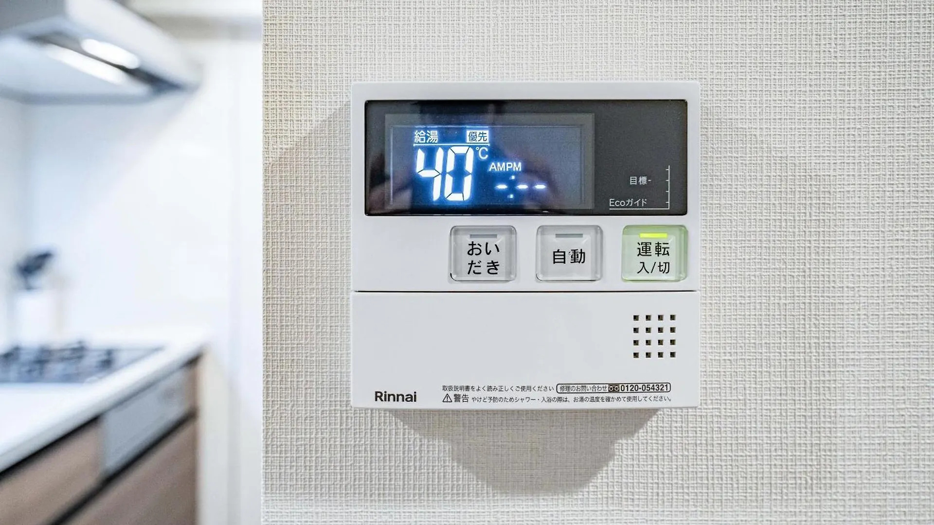 Apartment Hotel 11 Higashi Umeda Osaka
