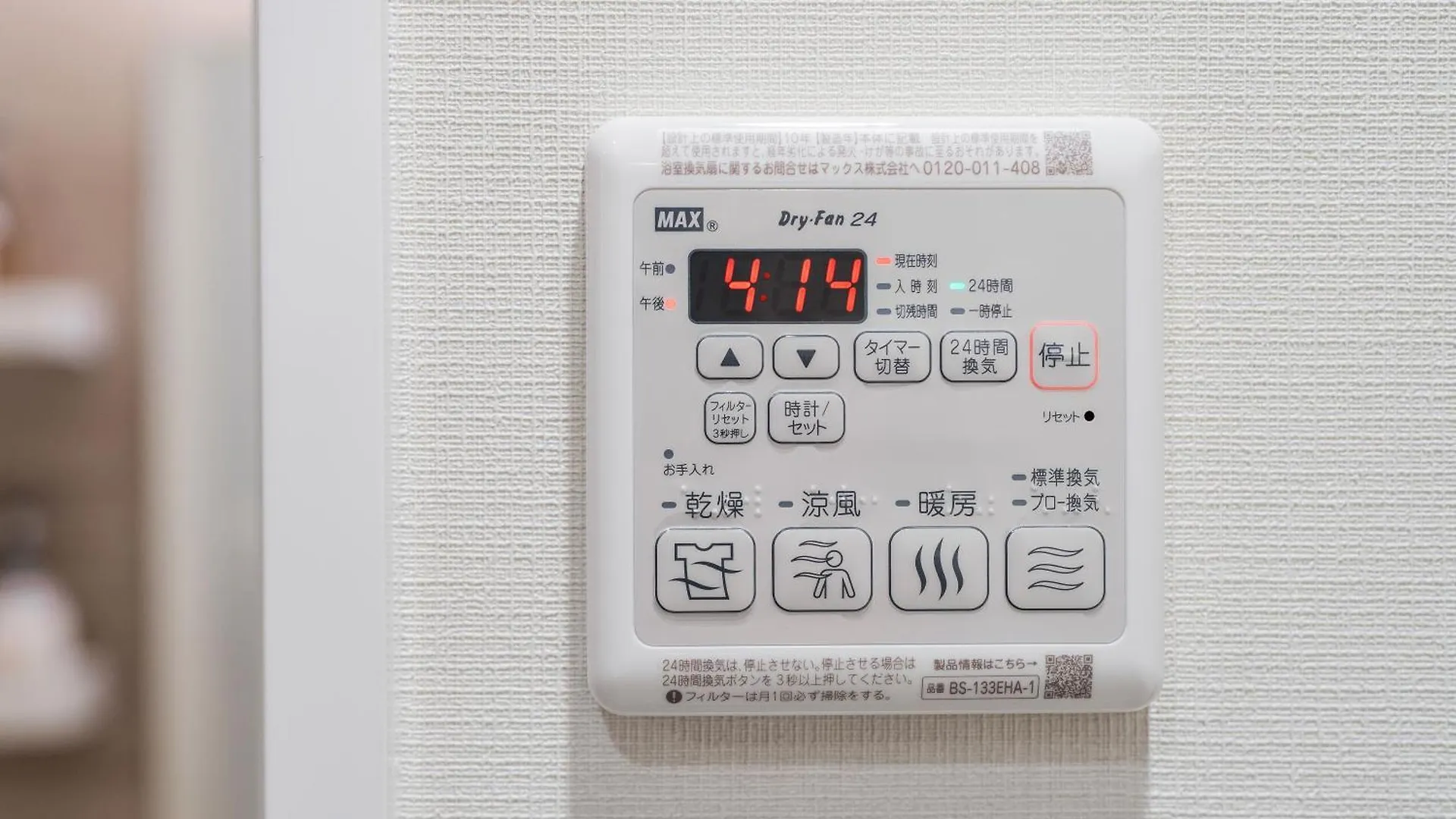 Apartment Hotel 11 Higashi Umeda 오사카 일본